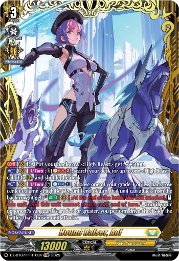 Hound Raiser, Aoi