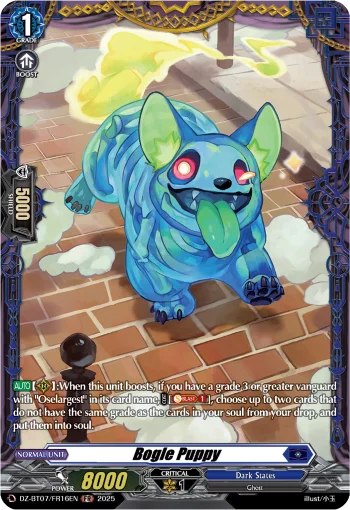 Bogle Puppy