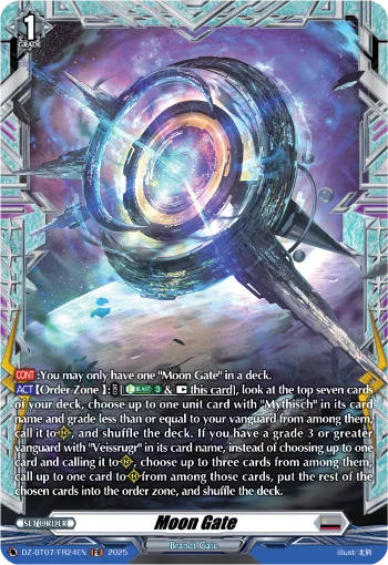 Moon Gate