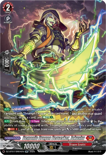 Demonic Dragon Berserker, Jokushu