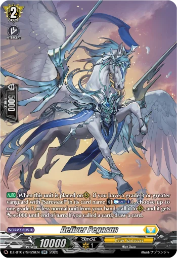 Deliver Pegasus