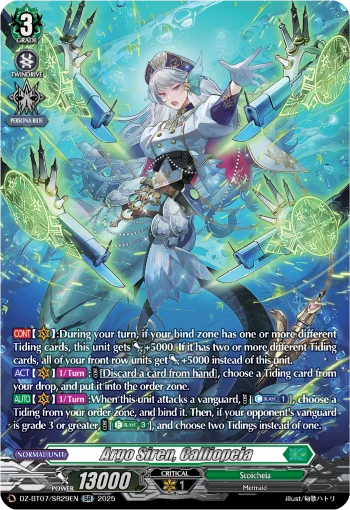 Argo Siren, Calliopeia