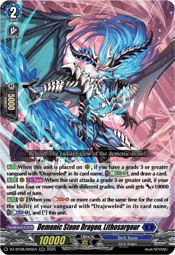 Demonic Stone Dragon, Lithosargour