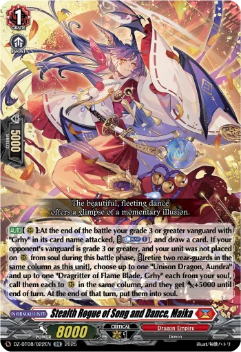 Stealth Rogue of Song and Dance, Maika