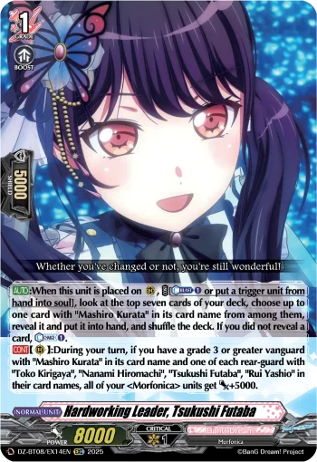 Hardworking Leader, Tsukushi Futaba