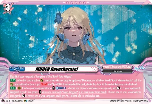 MUGEN Reverberate!