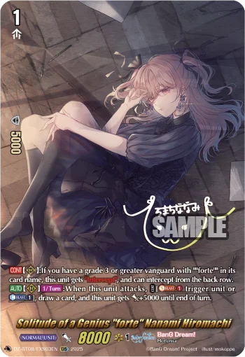 Solitude of a Genius "forte" Nanami Hiromachi