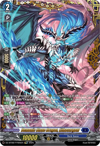 Demonic Stone Dragon, Lithosargour