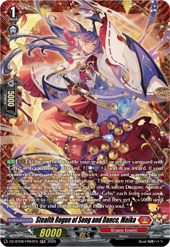 Stealth Rogue of Song and Dance, Maika