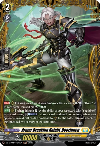 Armor Breaking Knight, Dooringen