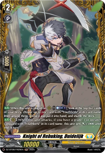 Knight of Rebuking, Duidelijk