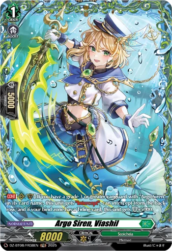 Argo Siren, Viashil