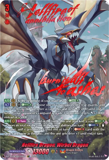 Hellfire Dragon, Wirbel Dragon