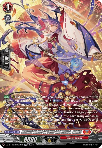 Stealth Rogue of Song and Dance, Maika