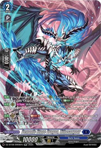 Demonic Stone Dragon, Lithosargour
