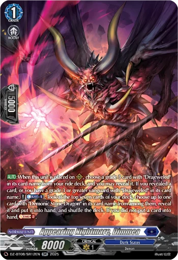 Appearing Nightmare, Dimmea