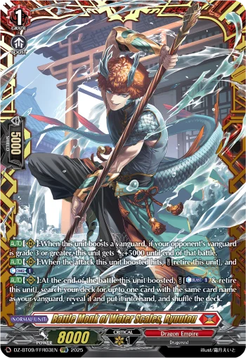 Battle Monk of Water Scales, Ryuutou