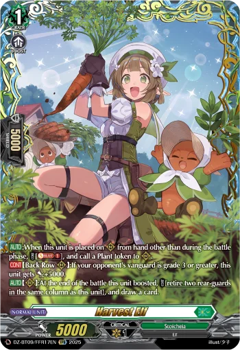 Harvest Elf