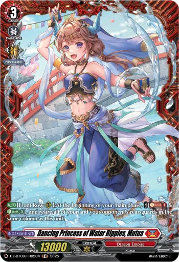 Dancing Princess of Water Ripples, Mutua