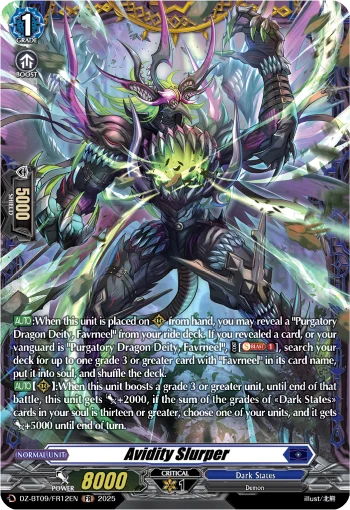Avidity Slurper