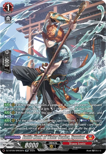 Battle Monk of Water Scales, Ryuutou