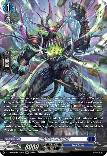 Avidity Slurper