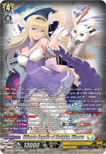 Ultimate Regalia of Almighty, Minerva