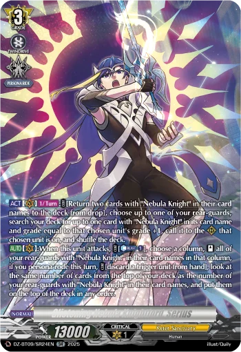 Glistening Nebula Knightlord, Serius