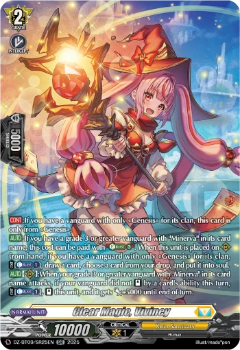 Clear Magic, Viviney