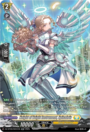Knight of Bright Instrument, Spinabris