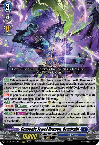 Demonic Jewel Dragon, Geodrahl