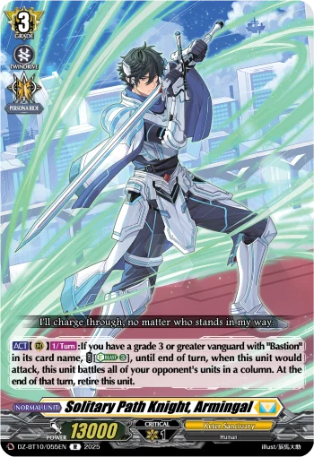 Solitary Path Knight, Armingal