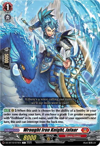 Wrought Iron Knight, Jafaar