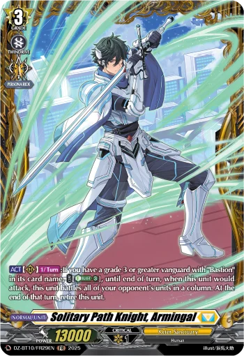 Solitary Path Knight, Armingal