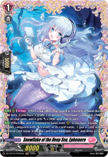 Snowflake of the Deep Sea, Ephemere