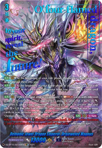 Demonic Jewel Dragon Emperor, Drajeweled Magnus