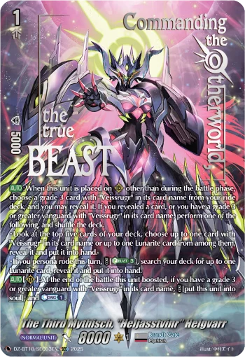 The Third Mythisch, "Heljasstvinr" Helgvarr