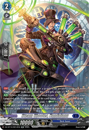 Steam Shooter, Kandalanu