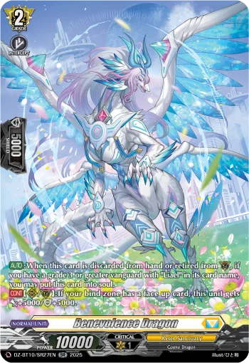 Benevolence Dragon
