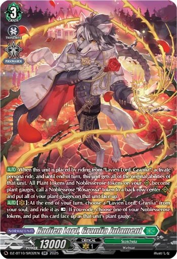 Radien Lord, Granfia Julament