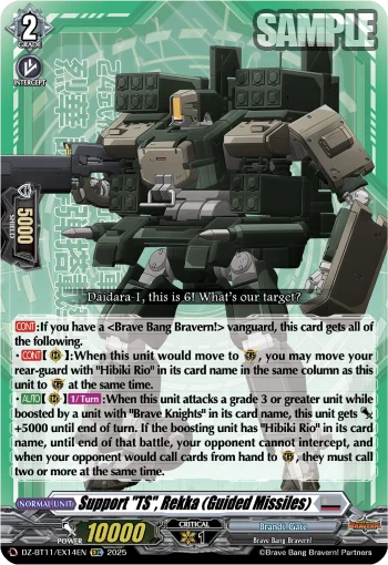 Support "TS", Rekka (Guided Missiles)