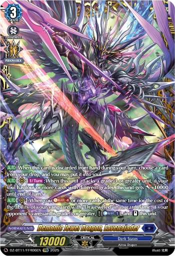 Demonic Jewel Dragon, Lavenajader