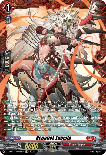 Venatiol, Lugeila