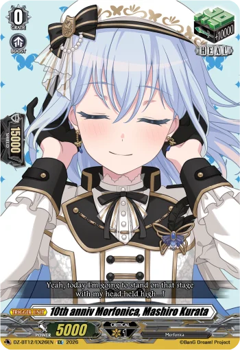 10th anniv Morfonica, Mashiro Kurata