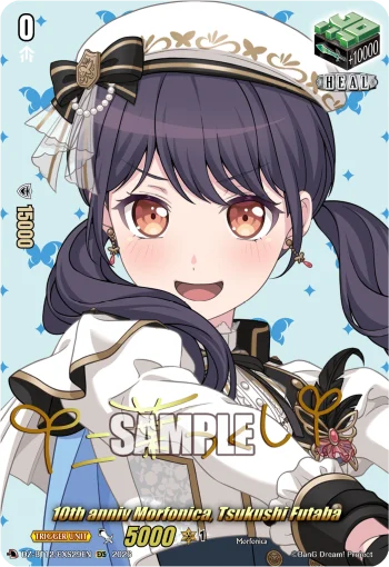 10th anniv Morfonica, Tsukushi Futaba