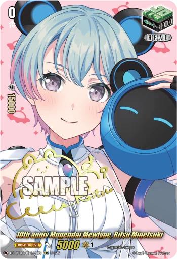 10th anniv Mugendai Mewtype, Ritsu Minetsuki