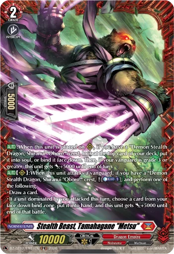 Stealth Beast, Tamahagane "Metsu"