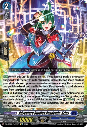 Adventure Studies Academic, Arius