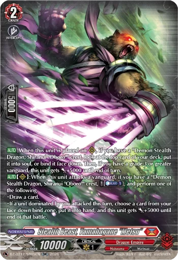 Stealth Beast, Tamahagane "Metsu"