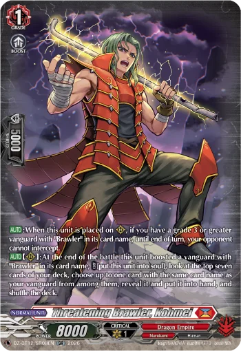 Threatening Brawler, Kohmei